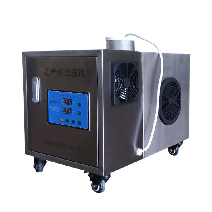 超声波加湿机